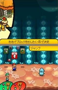 马里奥与路易RPG2：重温经典，时间旅行冒险之旅