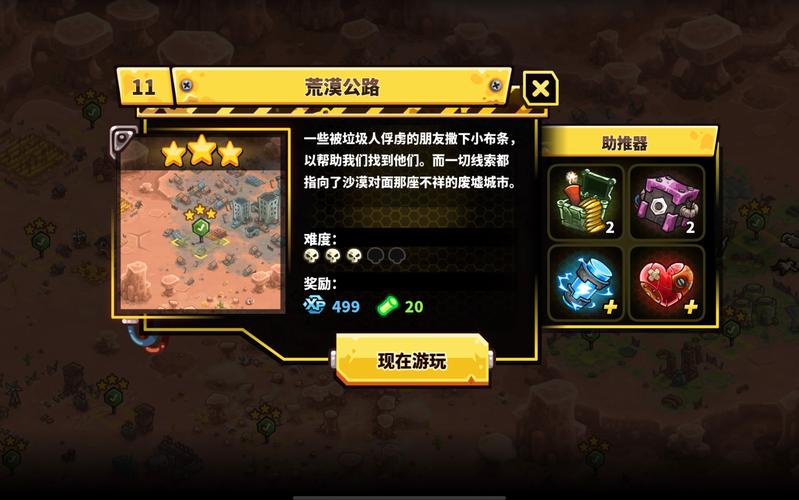 Junk Jack安卓版：探索垃圾世界，开启冒险之旅！