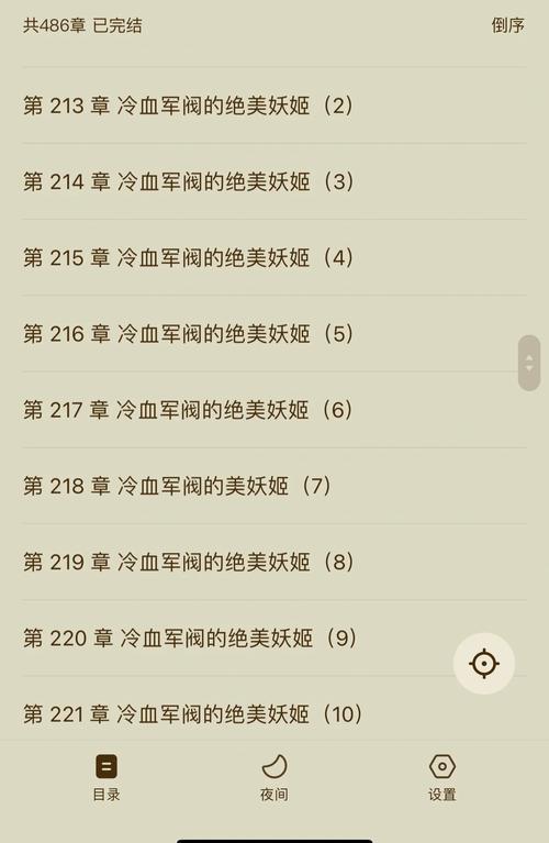 魔枪小说推荐：不容错过的精彩故事