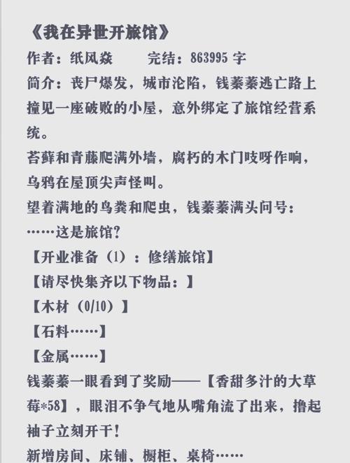 魔枪小说推荐：不容错过的精彩故事