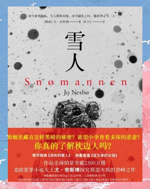 魔枪小说推荐：不容错过的精彩故事