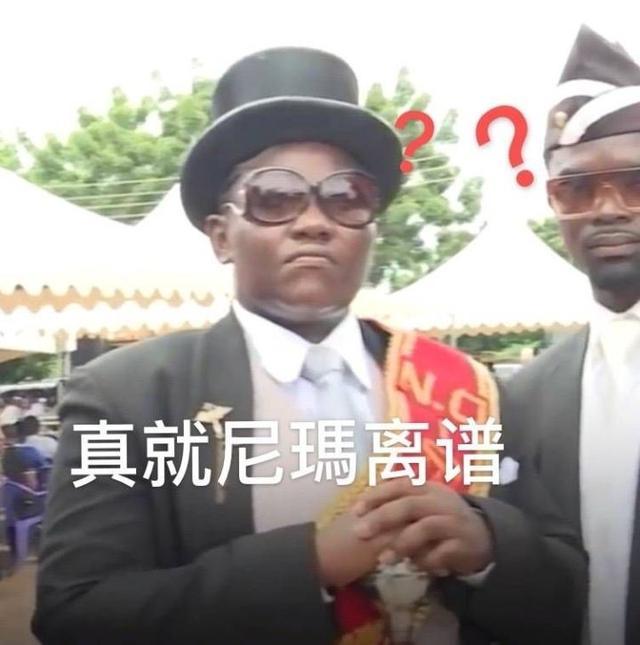 黑人抬棺专业团队表情包下载：高清无水印，免费使用！