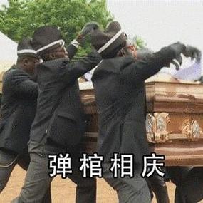 黑人抬棺专业团队表情包下载：高清无水印，免费使用！