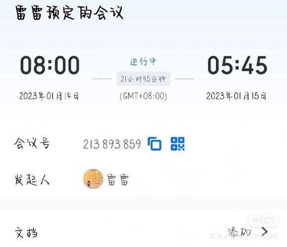 网页腾讯：你想知道的都在这里，快速查找腾讯相关信息！