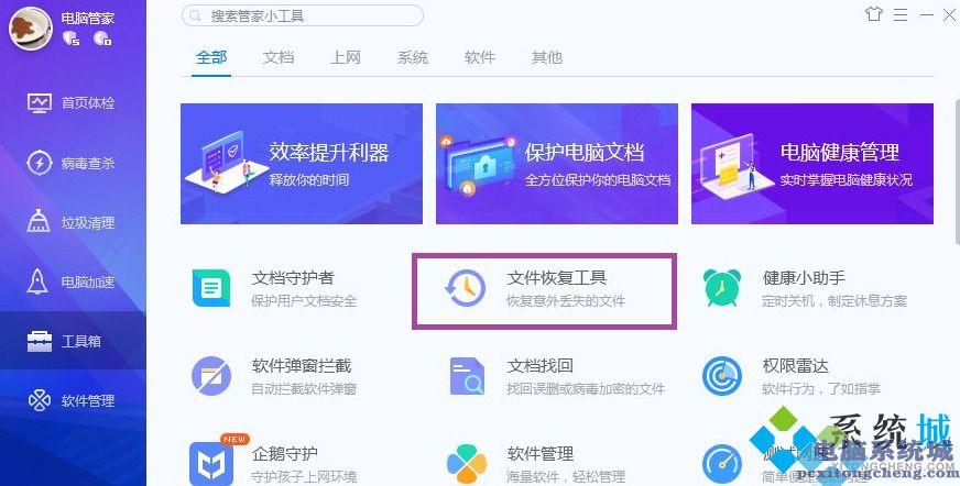网页腾讯：你想知道的都在这里，快速查找腾讯相关信息！