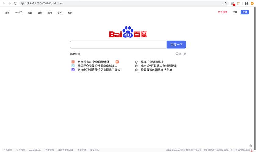 网页腾讯：你想知道的都在这里，快速查找腾讯相关信息！
