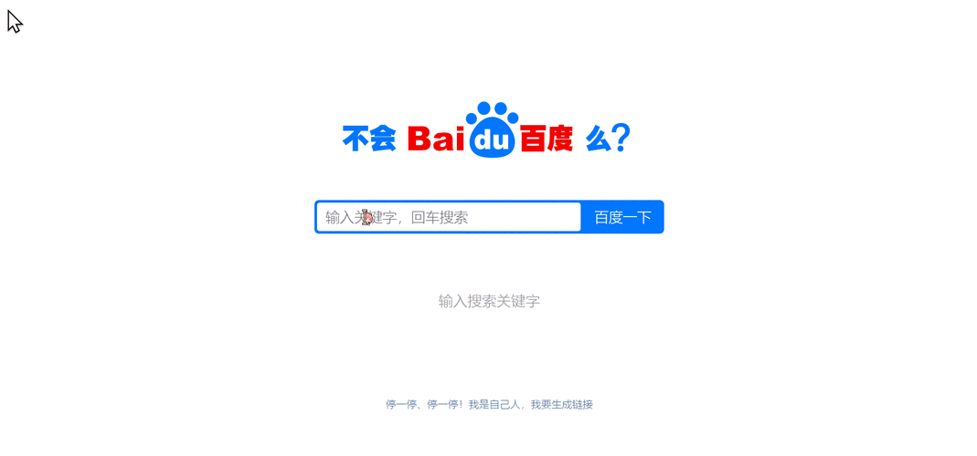 网页腾讯：你想知道的都在这里，快速查找腾讯相关信息！