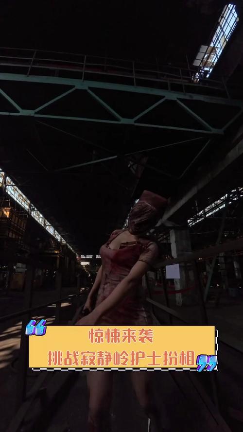 魅影僵尸：惊悚来袭，你敢挑战吗？