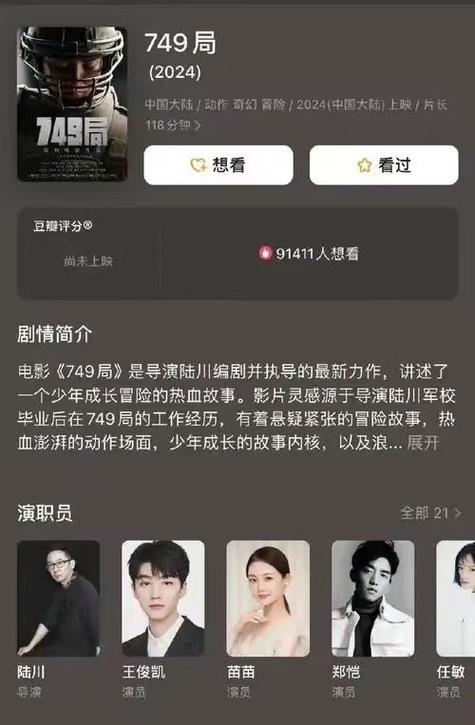 魅影僵尸：惊悚来袭，你敢挑战吗？