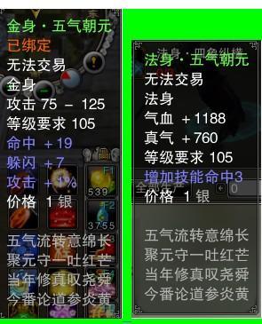 轩辕祖师：揭秘诛仙2中神秘强大的祖师爷