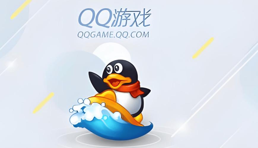 gamevip.qq.com是什么网站？它能提供哪些游戏服务？