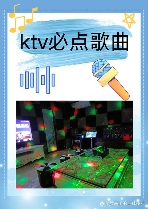 酷狗KTV：在家也能嗨歌，随时随地K歌之王