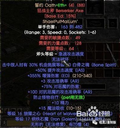 米哈尔技能加点推荐：不同玩法的加点思路