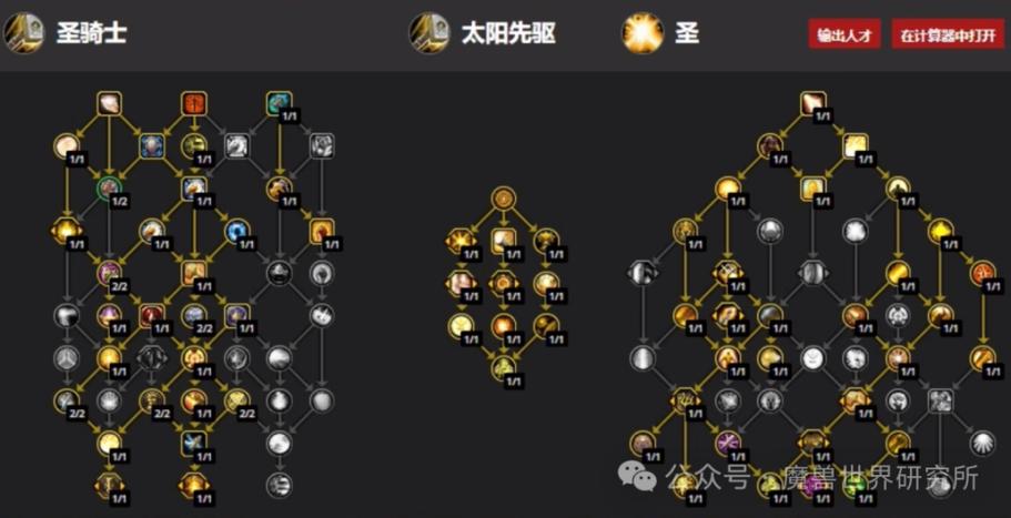 米哈尔技能加点推荐：不同玩法的加点思路