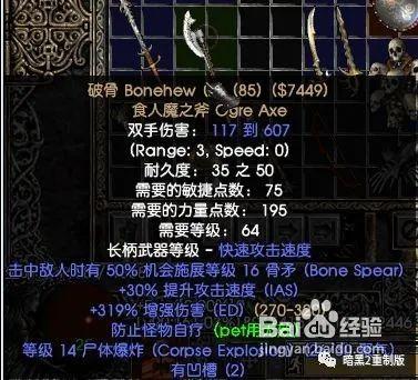 米哈尔技能加点推荐：不同玩法的加点思路
