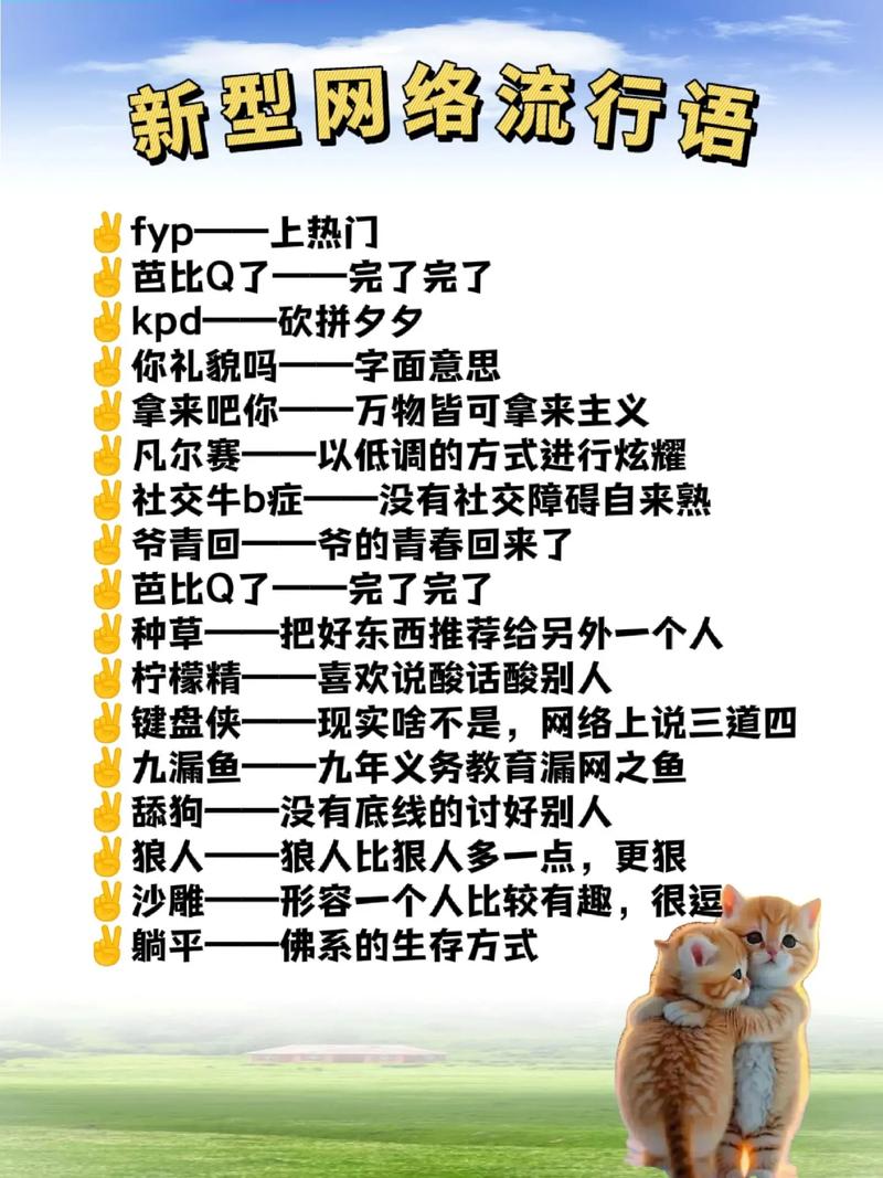 网络流行语180231：手势表白新方式你get了吗？