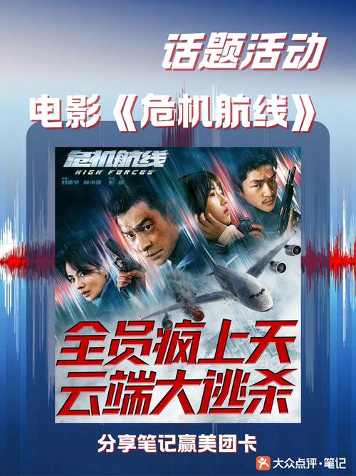 疑踪：一场惊心动魄的国际追逃