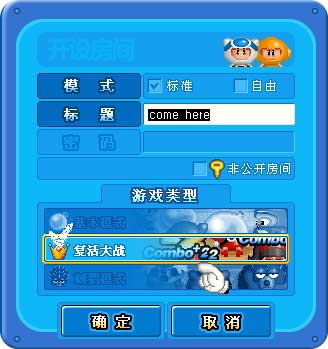 如何注册泡泡堂账号？新手注册步骤图文指南