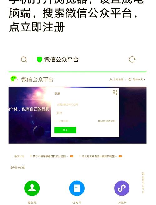 如何注册泡泡堂账号？新手注册步骤图文指南