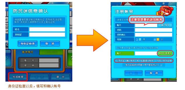 如何注册泡泡堂账号？新手注册步骤图文指南