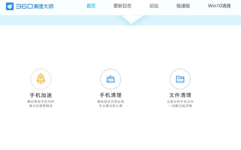 手机垃圾清理大师：智能扫描，精准清除手机垃圾文件