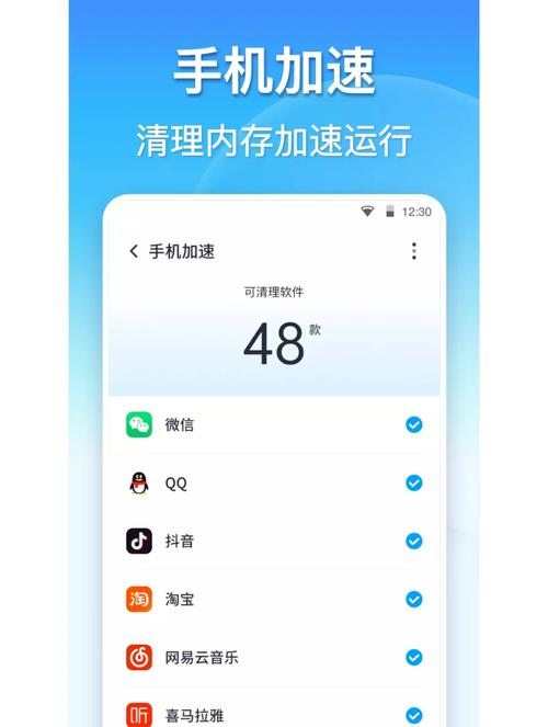 手机垃圾清理大师：智能扫描，精准清除手机垃圾文件