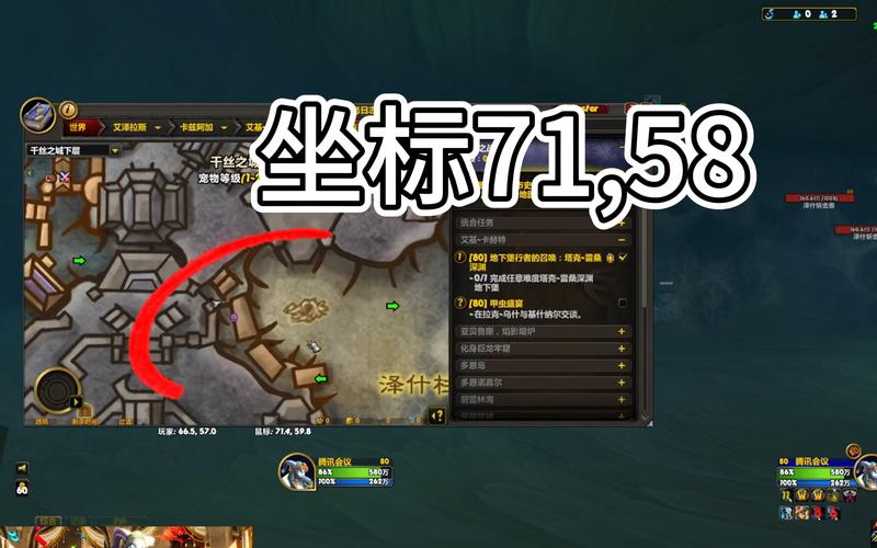 魔兽世界11.0坚固宝箱位置大全，速刷成就！
