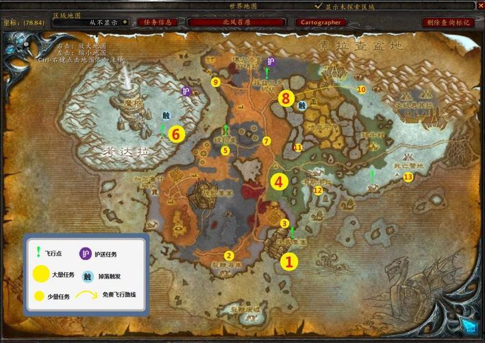 魔兽世界11.0坚固宝箱位置大全，速刷成就！