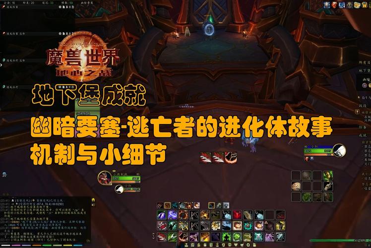 魔兽世界11.0坚固宝箱位置大全，速刷成就！
