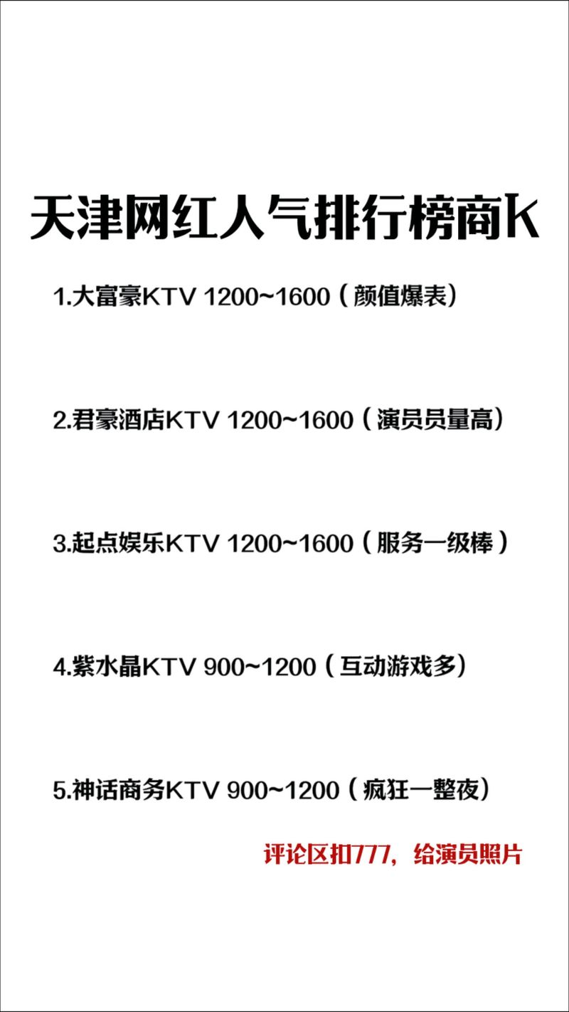 各平台夜电歌曲试听，多种版本任你选择