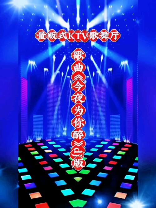 各平台夜电歌曲试听，多种版本任你选择