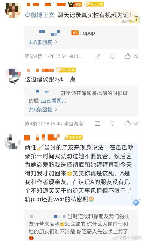 电竞圈假赛丑闻：BO事件警示我们什么？