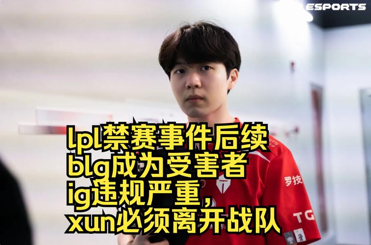 电竞圈假赛丑闻：BO事件警示我们什么？