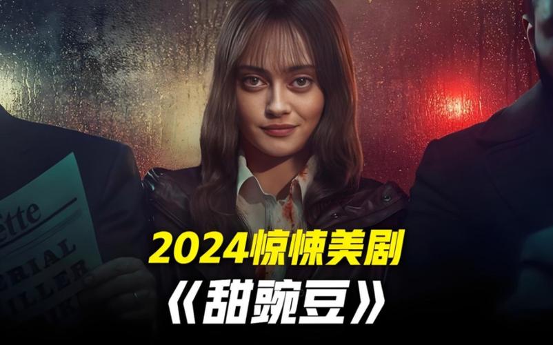 meijumi：最全美剧资源网站，满足你的追剧需求