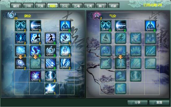 紫霞纯阳职业解析：远程输出，制霸江湖！