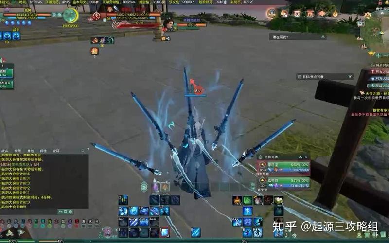 紫霞纯阳职业解析：远程输出，制霸江湖！