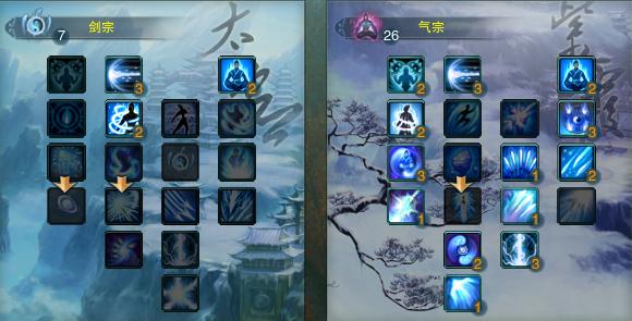 紫霞纯阳职业解析：远程输出，制霸江湖！