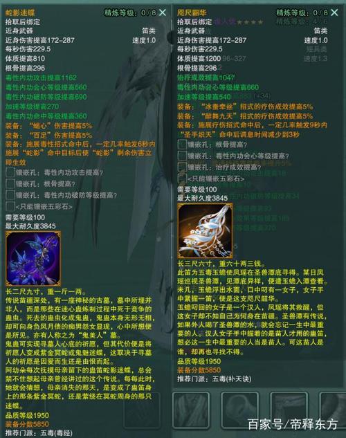 紫霞纯阳职业解析：远程输出，制霸江湖！