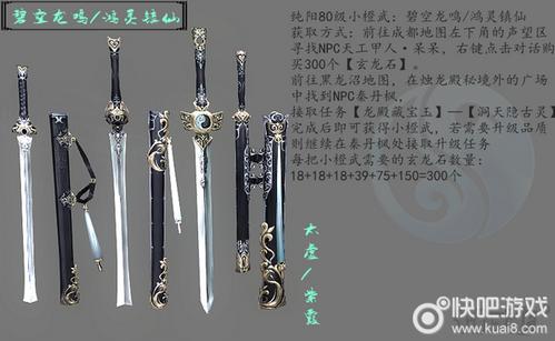 紫霞纯阳职业解析：远程输出，制霸江湖！