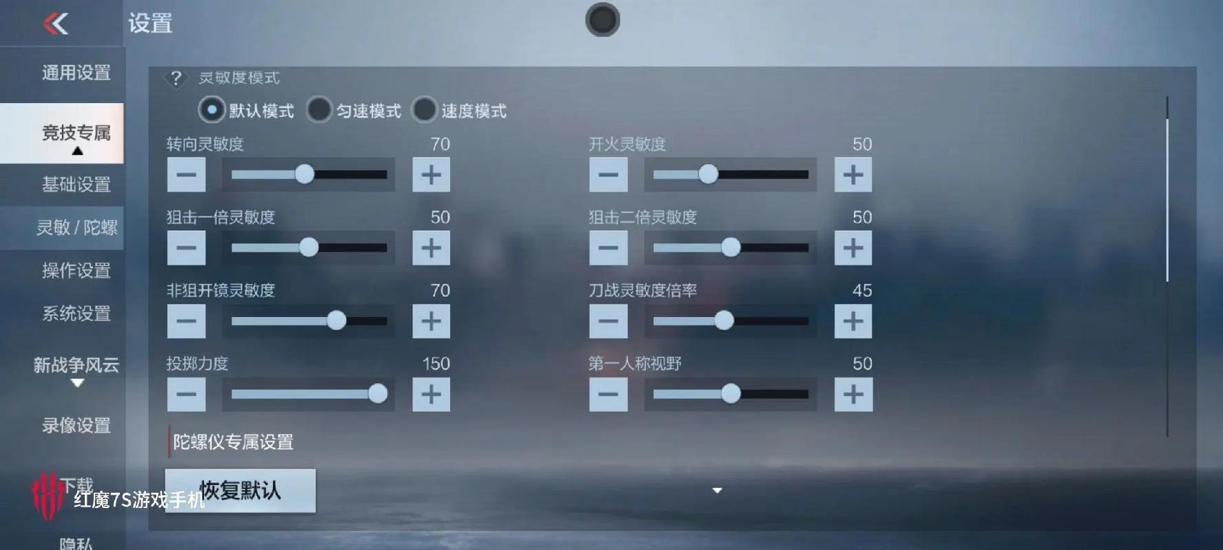 穿越火线全屏设置教程：快速解决CF全屏问题