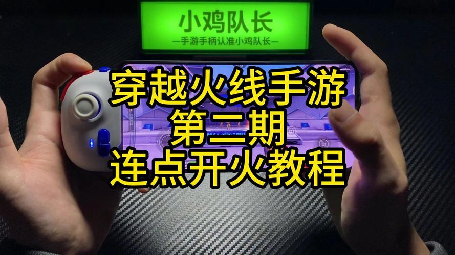 穿越火线全屏设置教程：快速解决CF全屏问题