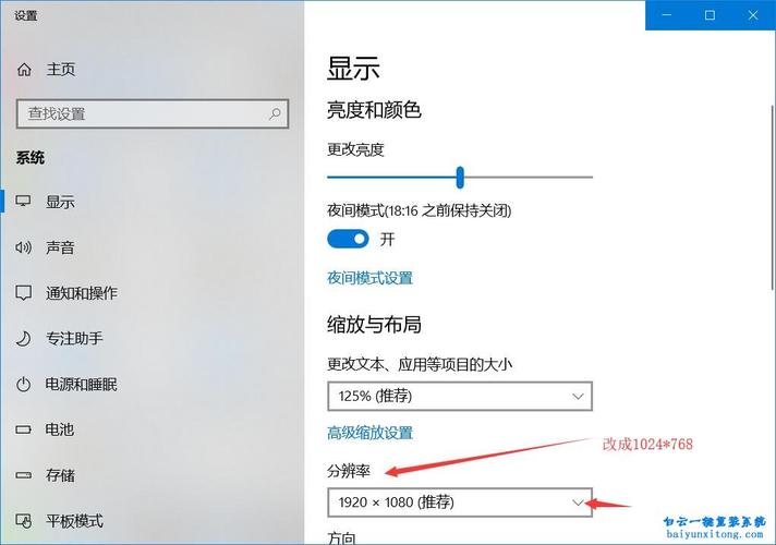 穿越火线全屏设置教程：快速解决CF全屏问题