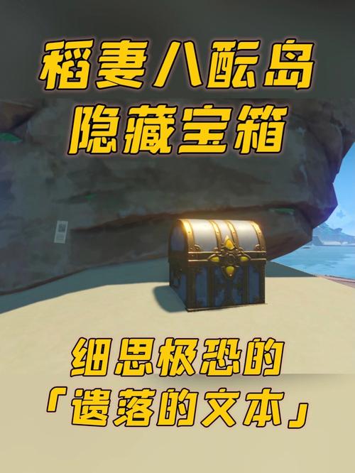 真三国无双4高效刷道具：解锁隐藏宝箱和奖励