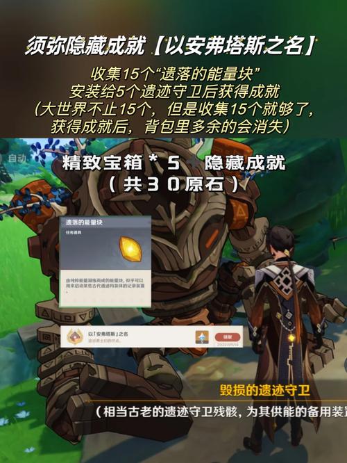 真三国无双4高效刷道具：解锁隐藏宝箱和奖励