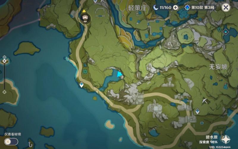 真三国无双4高效刷道具：解锁隐藏宝箱和奖励