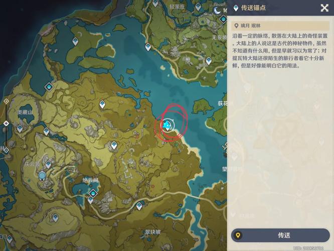 真三国无双4高效刷道具：解锁隐藏宝箱和奖励