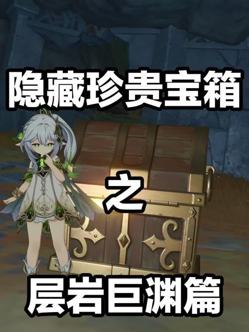 真三国无双4高效刷道具：解锁隐藏宝箱和奖励