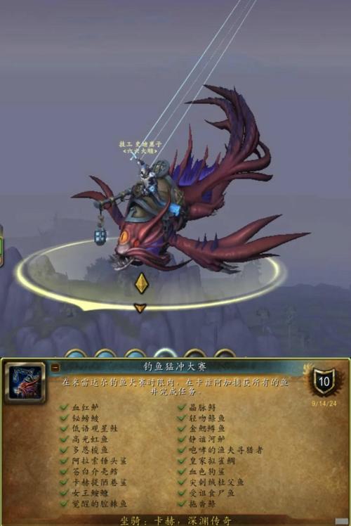 菲格鲁泥鱼8铜一个？魔兽世界高效钓鱼赚钱方法