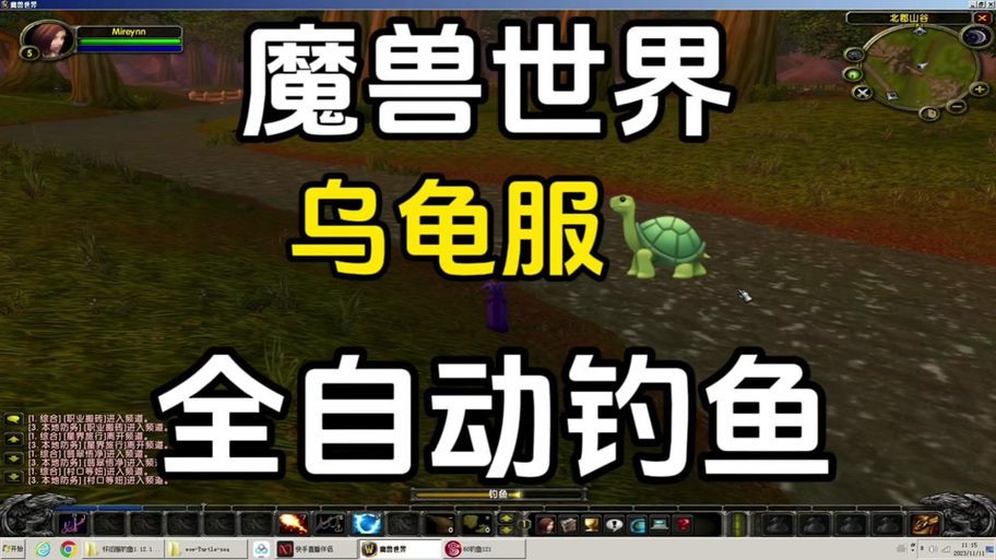 菲格鲁泥鱼8铜一个？魔兽世界高效钓鱼赚钱方法