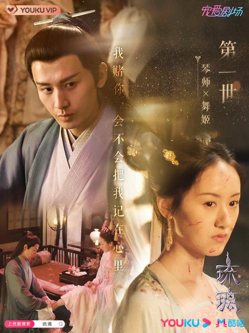 琉璃宝象电影演员阵容强大，剧情引人入胜值得一看